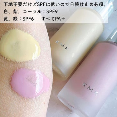 カラーファンデーション/RMK/リキッドファンデーションを使ったクチコミ（6枚目）