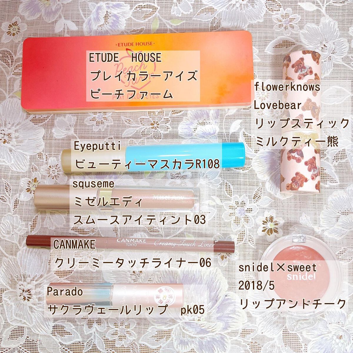 サクラヴェールリップ/パラドゥ/リップクリームを使ったクチコミ（2枚目）