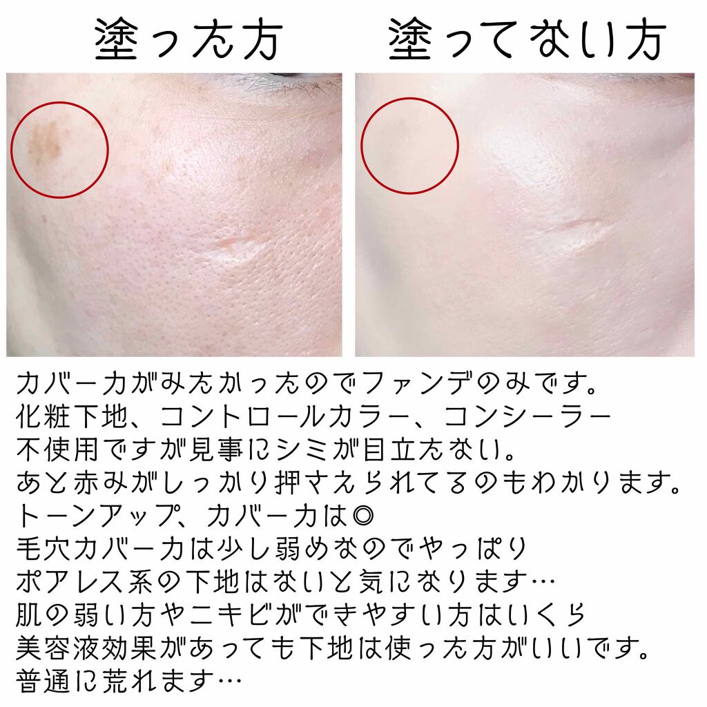 M クッションファンデーション(ネオカバー)/MISSHA/クッションファンデーションを使ったクチコミ(3枚目)