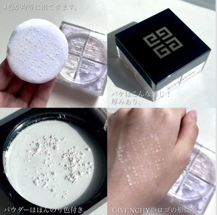 プリズム・リーブル/GIVENCHY/ルースパウダーを使ったクチコミ(4枚目)