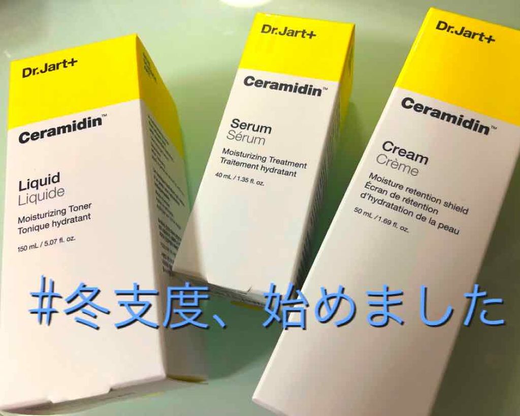 セラマイディンクリーム/Dr.Jart＋/フェイスクリームを使ったクチコミ（1枚目）