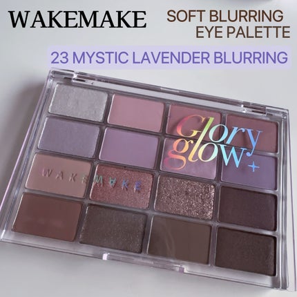 ソフトブラーリングアイパレット/wakemake/アイシャドウパレットを使ったクチコミ(2枚目)