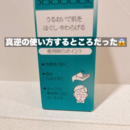 アトバリア365クリーム/AESTURA/フェイスクリームを使ったクチコミ(2枚目)