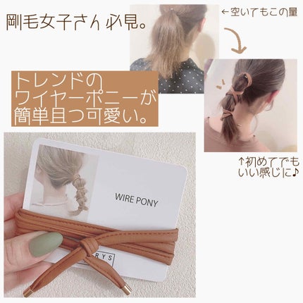 ヘアアクセサリー/ヘアケアグッズを使ったクチコミ(1枚目)