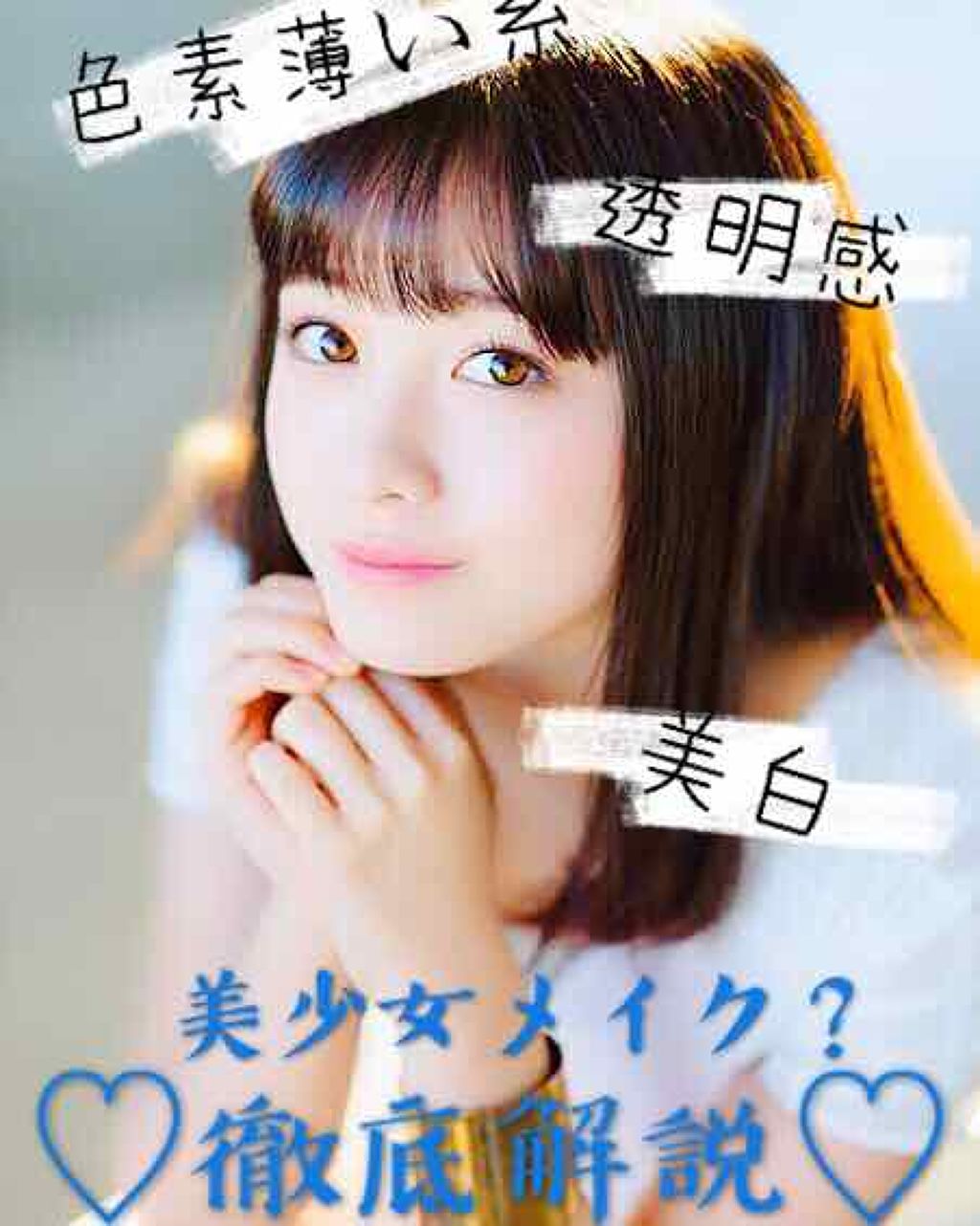 ブライトピュアベース/CandyDoll/化粧下地を使ったクチコミ(1枚目)