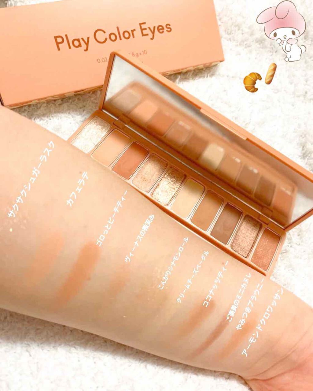 プレイカラー アイシャドウ/ETUDE/アイシャドウパレットを使ったクチコミ(3枚目)
