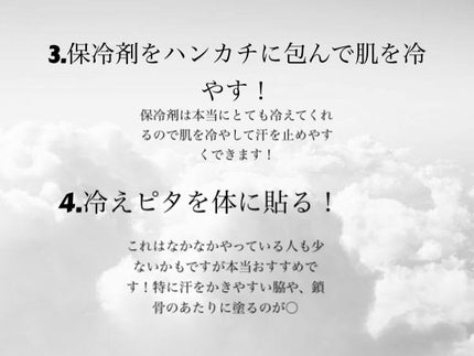を使ったクチコミ(3枚目)