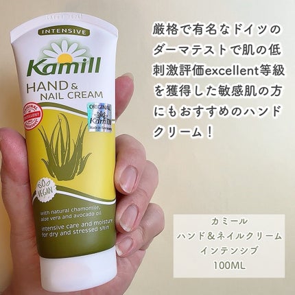ハンド&ネイルクリーム クラシック 100ML/カミール/ハンドクリームを使ったクチコミ(2枚目)