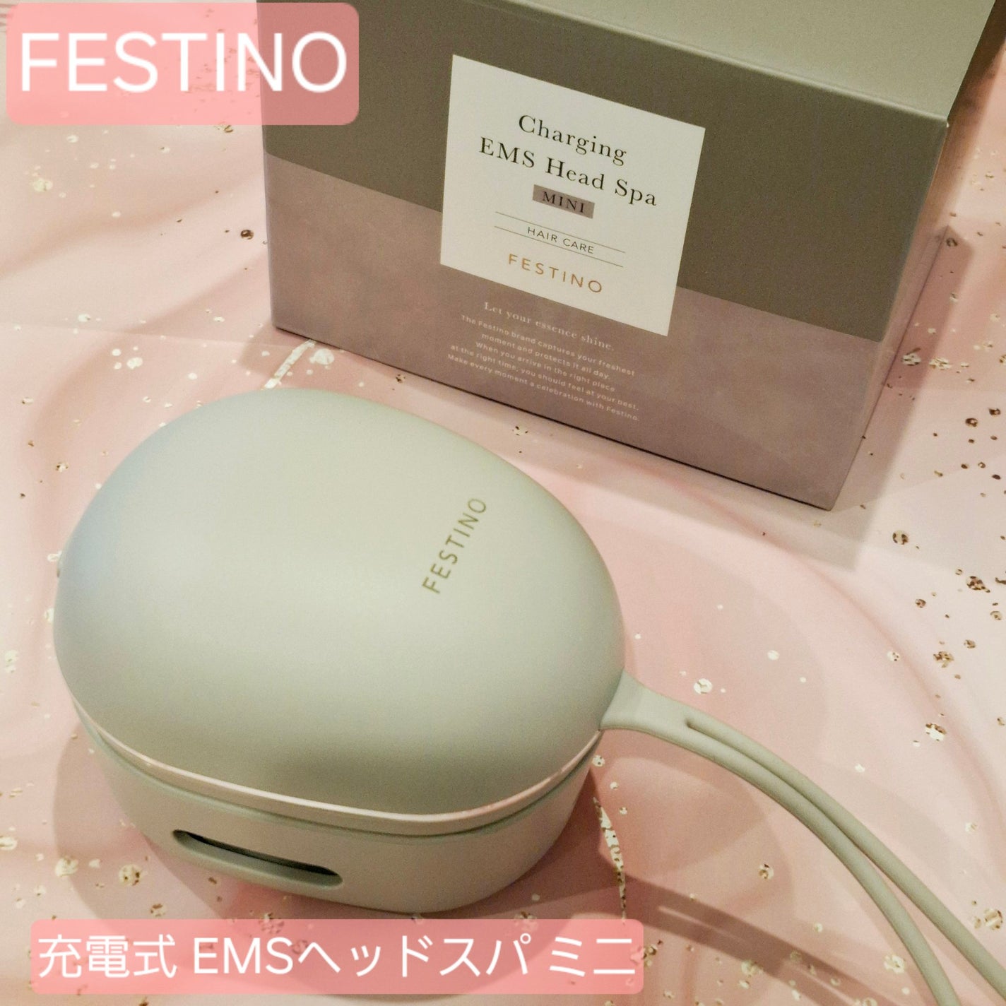 充電式EMSヘッドスパ ミニ/FESTINO/ヘッドマッサージャーを使ったクチコミ(1枚目)