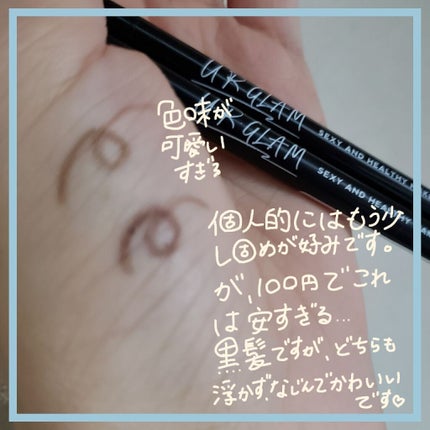 スリムスケッチアイブロウペンシル/U R GLAM/アイブロウペンシルを使ったクチコミ(2枚目)