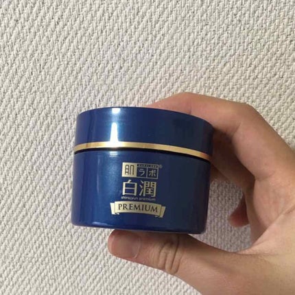 肌ラボ 白潤プレミアム 薬用浸透美白クリームのクチコミ「肌ラボの白潤プレミアム薬用浸透美白クリームです
こっくりしたクリームというよりも、
どちらか.....」(1枚目)