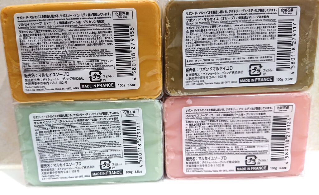サボン・ド・マルセイユ(マルセイユソープ)/DAISO/洗顔石鹸を使ったクチコミ(2枚目)
