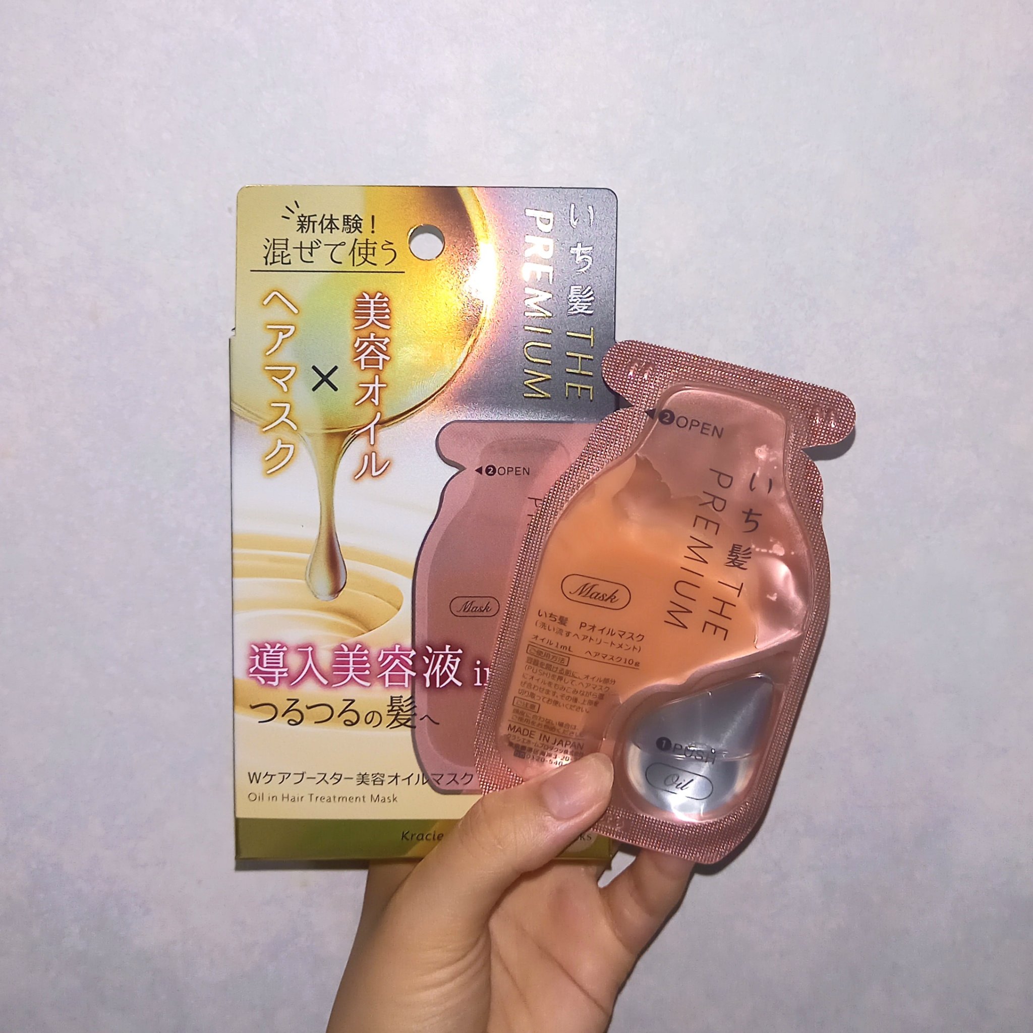 いち髪　THE PREMIUM　Wケアブースター美容オイルマスク/いち髪/ヘアマスク・ヘアパックを使ったクチコミ（2枚目）