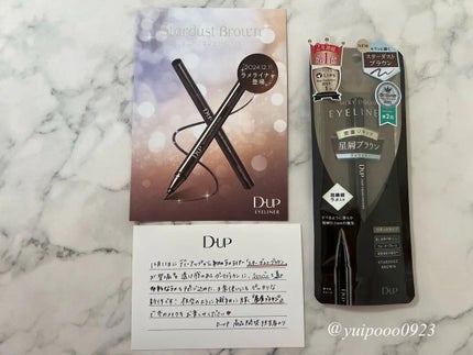 シルキーリキッドアイライナーWP/D-UP/リキッドアイライナーを使ったクチコミ(4枚目)