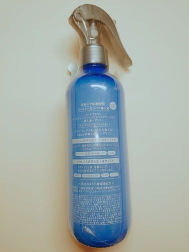 #エイトザタラソ モイスチャー&リペアブースター 導入液ヘアミスト
250ml 税込1540円

✔️商品説明
・インバス、アウトバスにも使える2wayの導入保水ヘアミスト

・深層水で浸透補修！ブースター型リペア導入液

・保水のタラソ美容液処方(深層水、海洋培養液、植物培養細胞エキス、海藻エキス、マリンコラーゲン、スクワラン)

・アクアホワイトフローラルの香り

✔️使用方法
①インバス:ブースターミスト
シャンプー後、水気を切り髪全体にスプレーし、そのままトリートメント。

②アウトバス:保水ミスト
タオルドライ後、適量をスプレーし、全体に馴染ませてから乾かす。

✔️使用感
・正直、効果を感じられない。浸透してる気はしない。

・香りが若干薬っぽい。

✔️まとめ
2wayのヘアミスト。
これ単体に保湿効果を求めないほうが良い。

 #ヘアミスト #ヘアケア #プチプラ #ドラッグストアの画像 その2