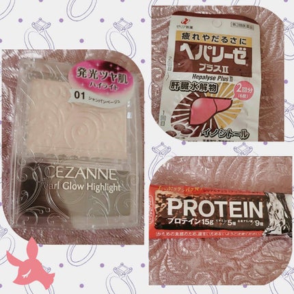 新ヘパリーゼプラス (医薬品)/ゼリア新薬工業/その他を使ったクチコミ(1枚目)