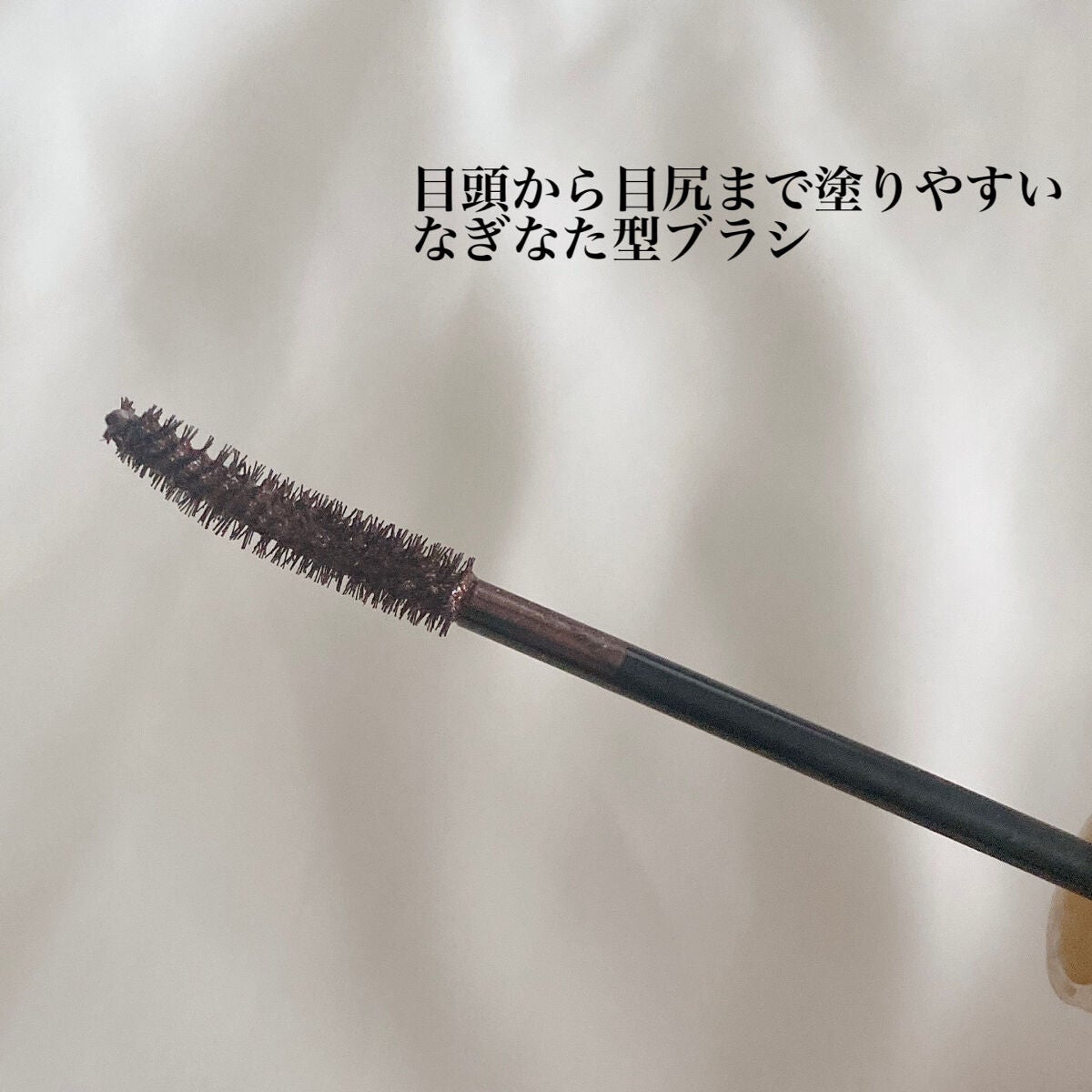 ひとえ・奥ぶたえ用マスカラ/アイプチ®/マスカラを使ったクチコミ(3枚目)