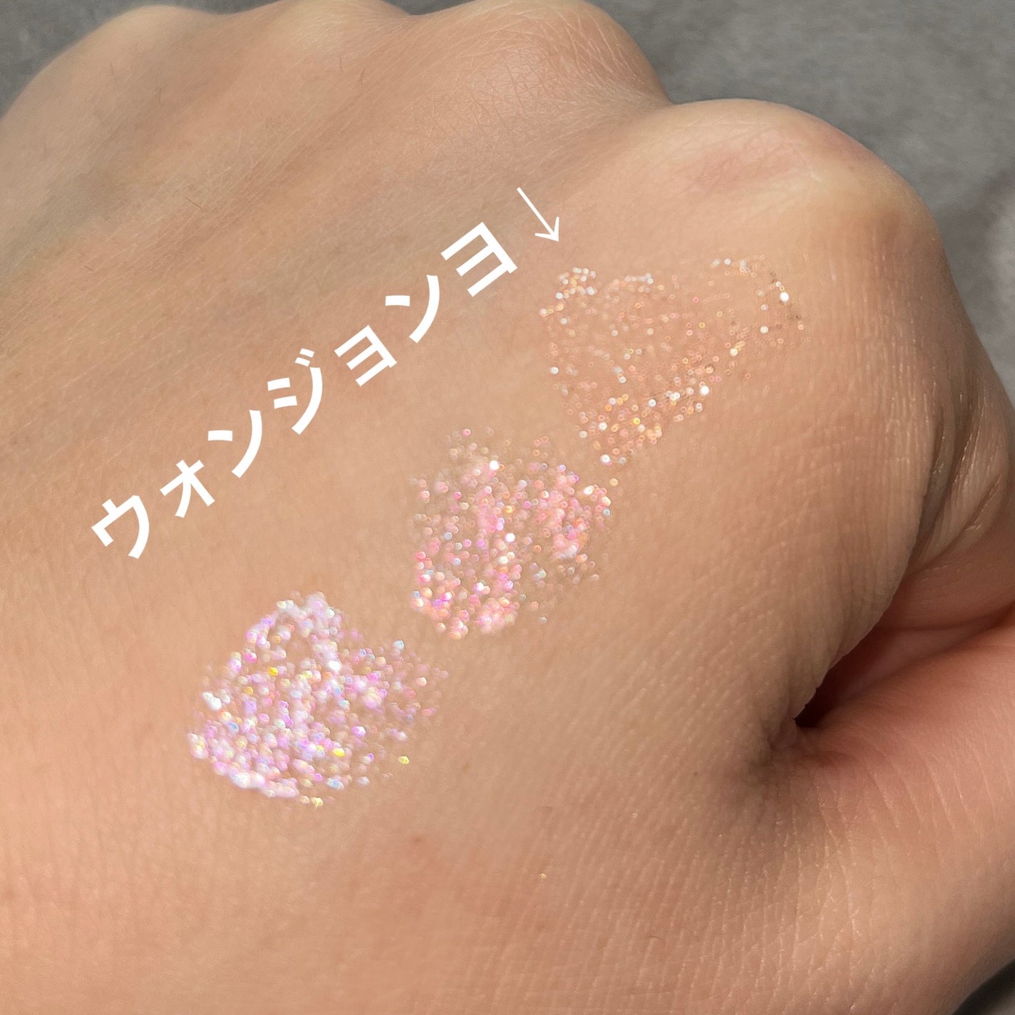 アンドバイロムアンド グラッシーアイグリッター/&nd by rom&nd/グリッターを使ったクチコミ(4枚目)