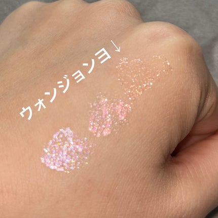 アンドバイロムアンド グラッシーアイグリッター/&nd by rom&nd/グリッターを使ったクチコミ(4枚目)