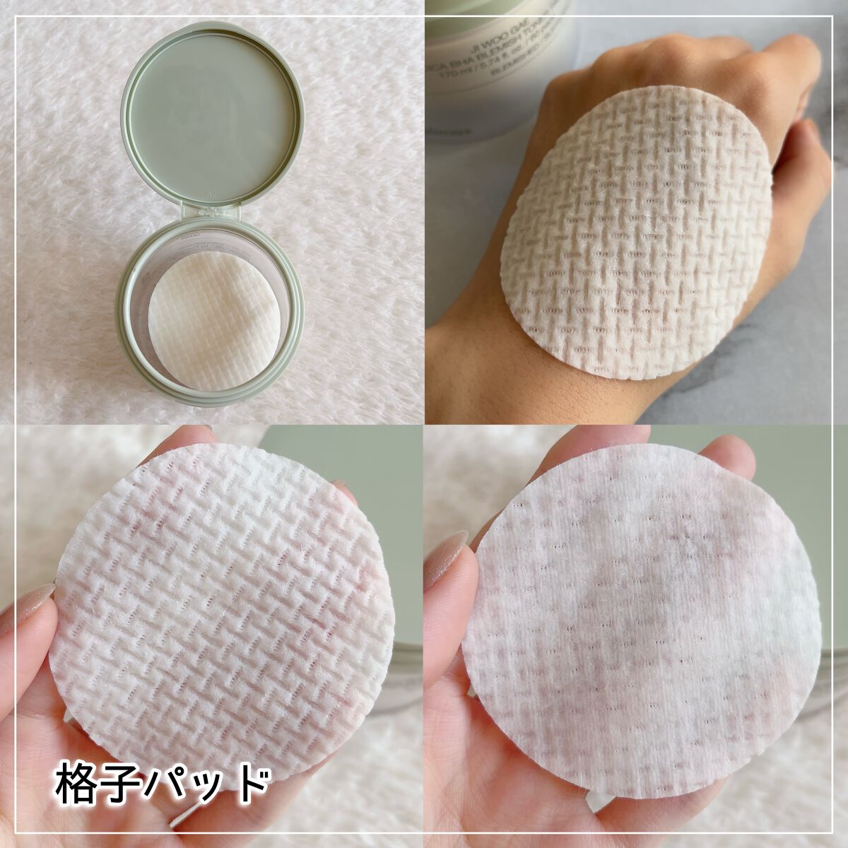 シカBHAフレミッシュトナーパット/celimax/クレンジングシートを使ったクチコミ(3枚目)