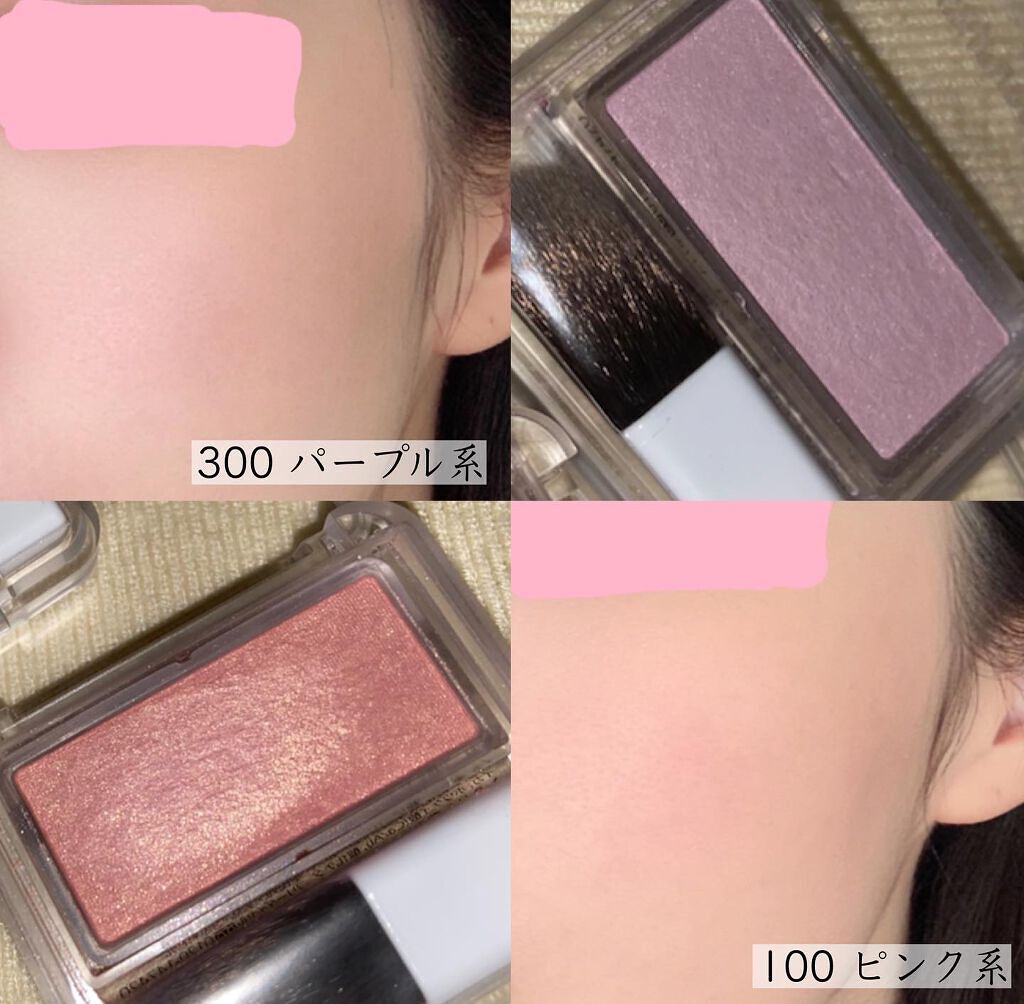 パウダー チーク ニュアンスカラー/ちふれ/パウダーチークを使ったクチコミ(6枚目)