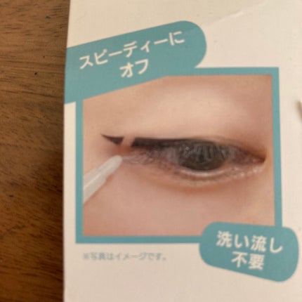 MFL メイクリムーバーペンシル/moitiful/ポイントメイクリムーバーを使ったクチコミ(4枚目)