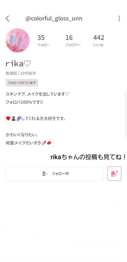 めがね/JINS/その他を使ったクチコミ(2枚目)