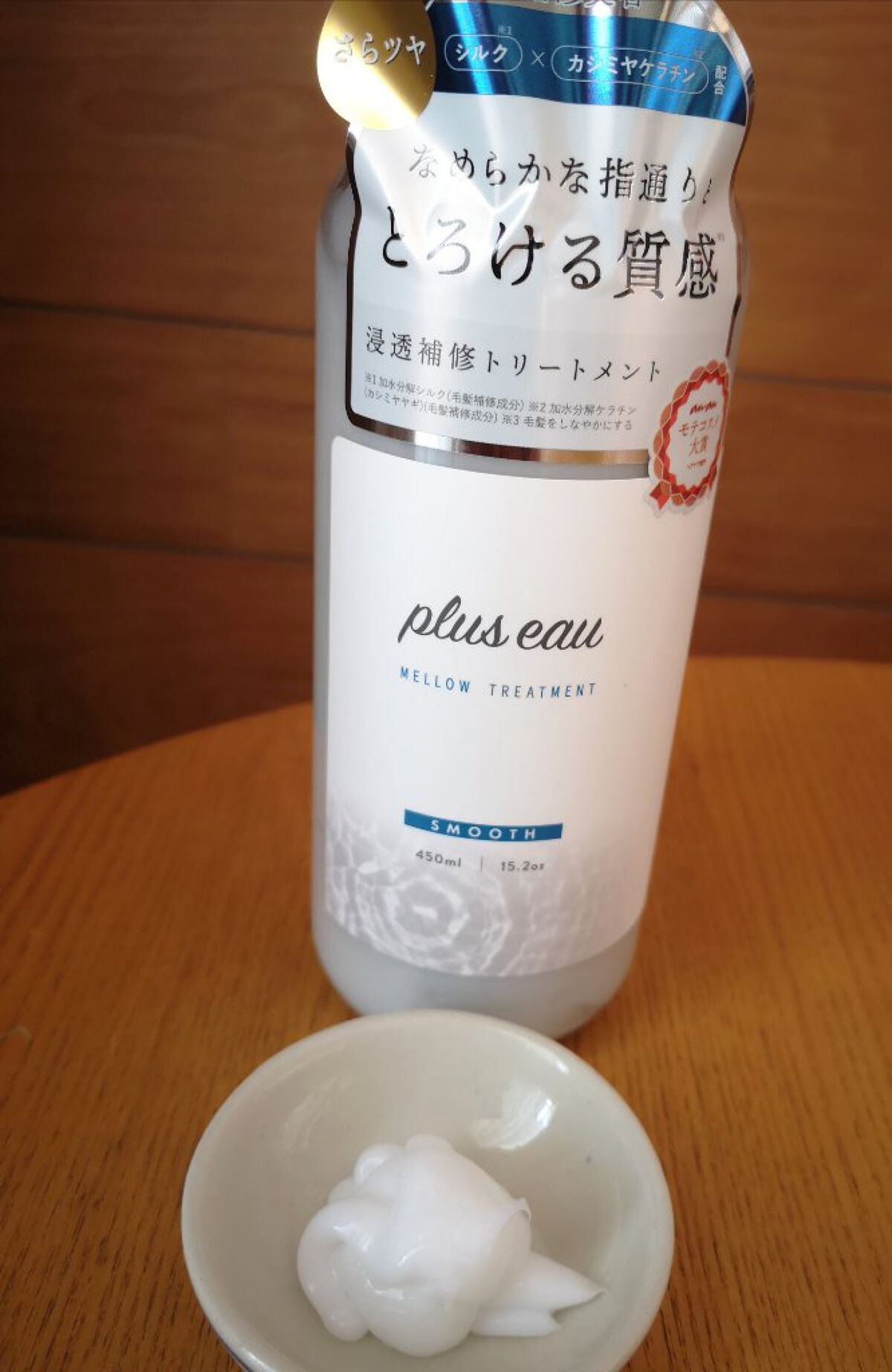 メロウシャンプー/メロウトリートメント/plus eau/市販シャンプーを使ったクチコミ(2枚目)