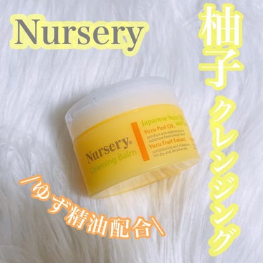 クレンジングバーム＜ゆず＞/Nursery(ナーセリー)/クレンジングバームを使ったクチコミ（1枚目）