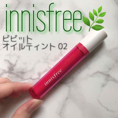 ビビッド オイルティント/innisfree/リップグロスを使ったクチコミ（1枚目）