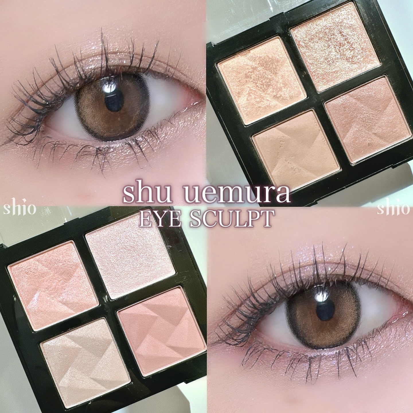 アイスカルプト/shu uemura/アイシャドウパレットを使ったクチコミ（1枚目）