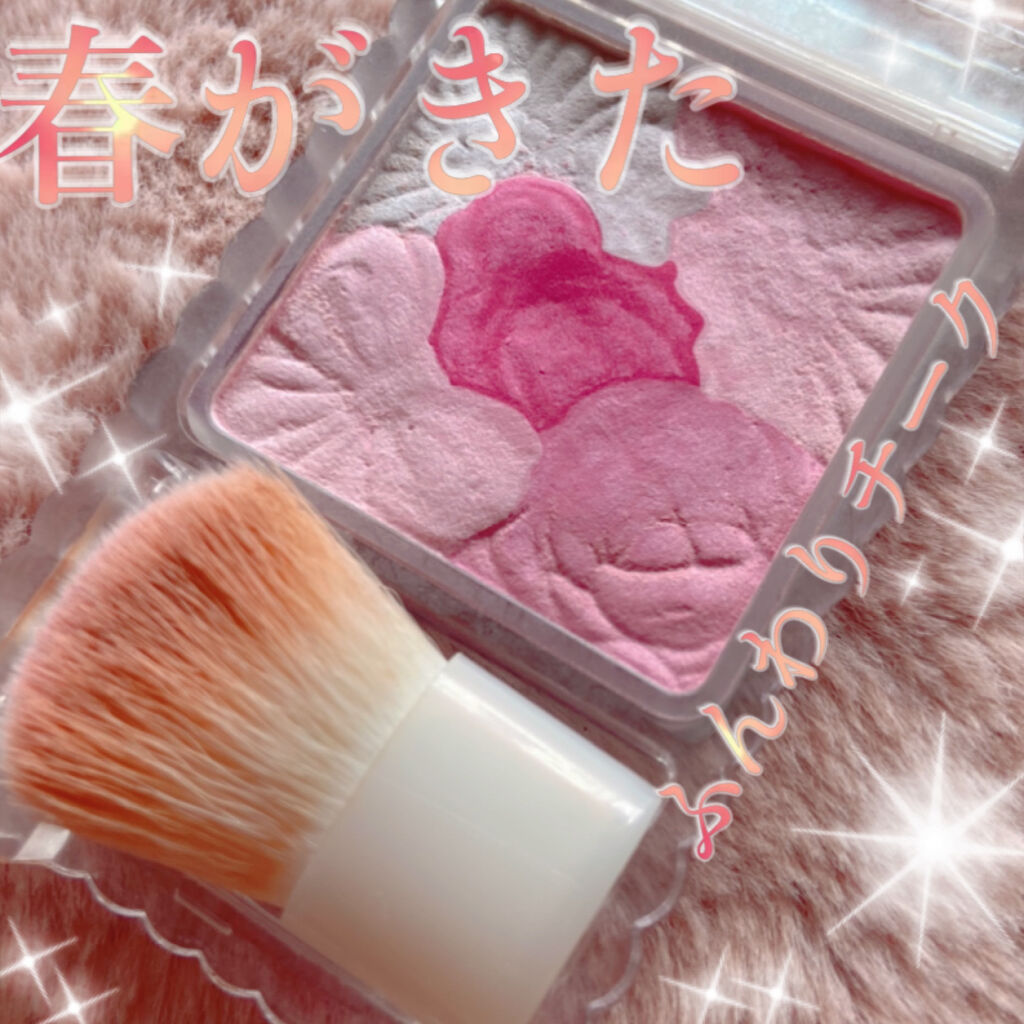 グロウフルールチークス/キャンメイク/パウダーチークを使ったクチコミ（1枚目）