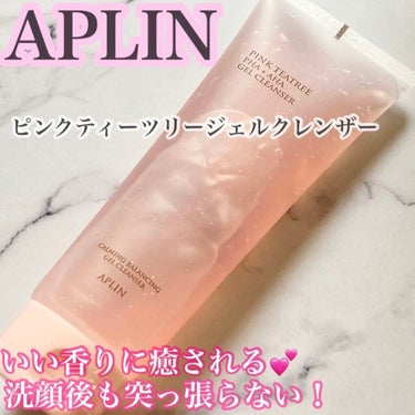 ピンクティーツリージェルクレンザー/APLIN/洗顔フォームを使ったクチコミ（1枚目）