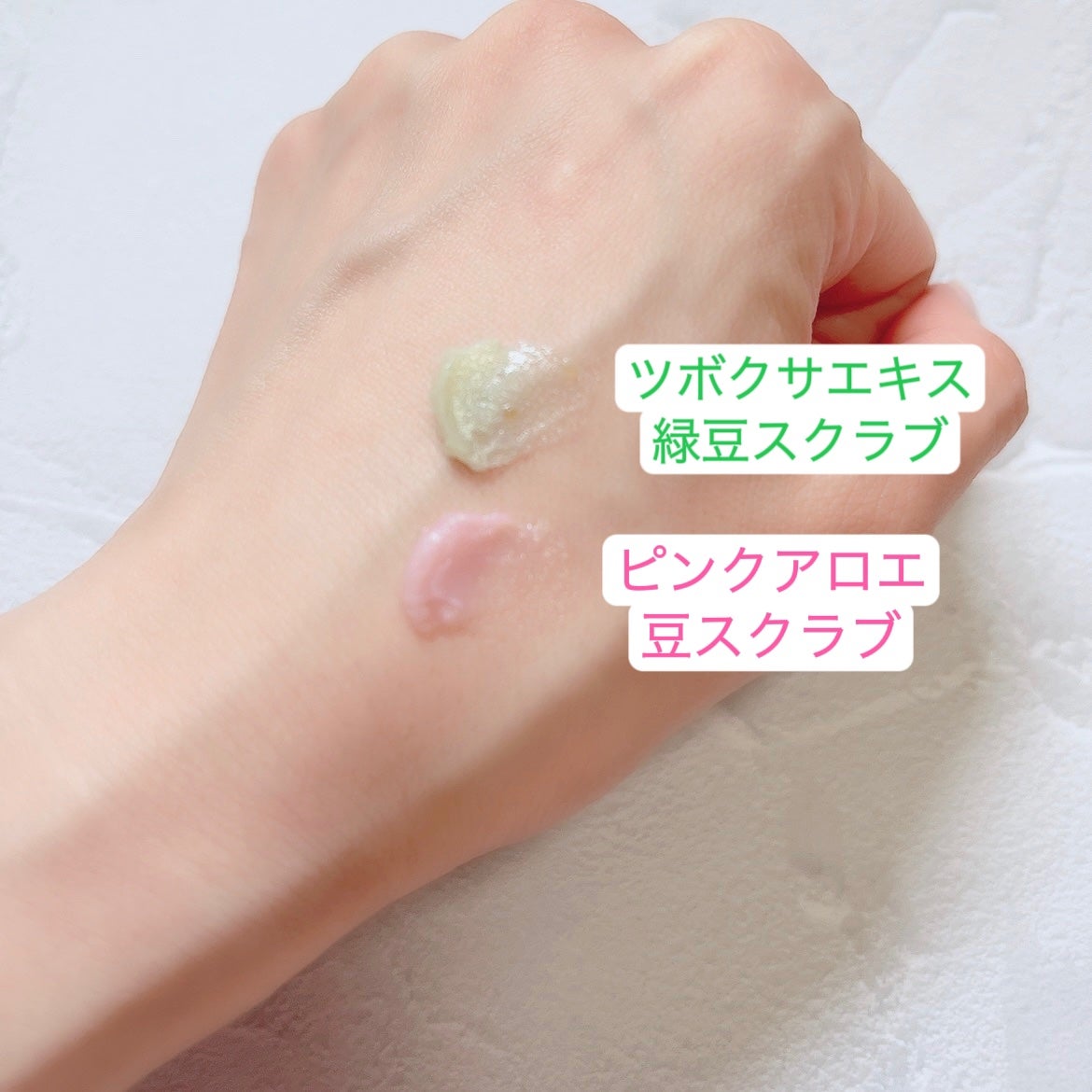 ピンクアロエメレンゲクレンザー/APRILSKIN/その他洗顔料を使ったクチコミ(3枚目)