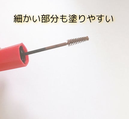 フィルム眉カラー/デジャヴュ/眉マスカラを使ったクチコミ(2枚目)