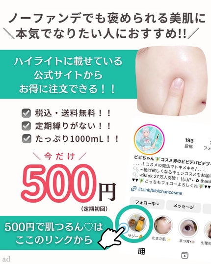 アスタキサンチン/DHC/健康サプリメントを使ったクチコミ(9枚目)