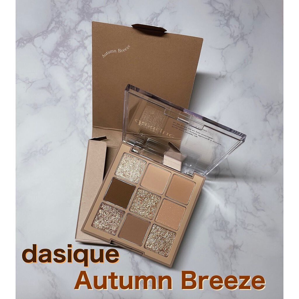 シャドウパレット/dasique/アイシャドウパレットを使ったクチコミ(1枚目)