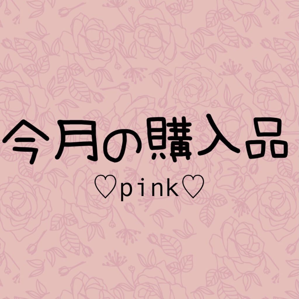 ウェルウォッシュアイ(医薬品)/参天製薬/その他を使ったクチコミ（1枚目）