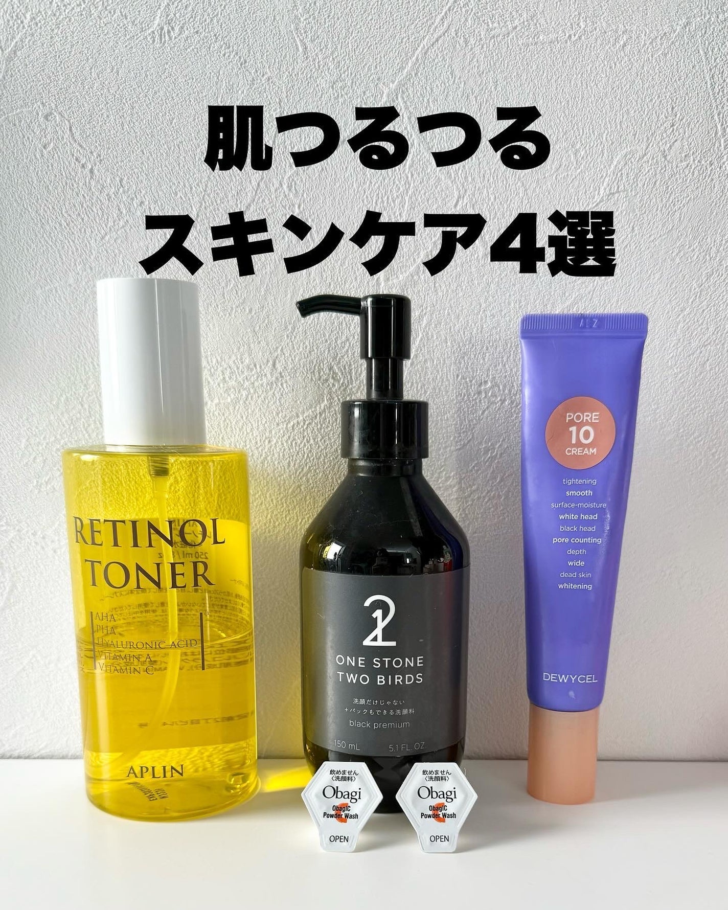 オバジC 酵素洗顔パウダー/オバジ/洗顔パウダーを使ったクチコミ(1枚目)