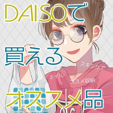 美容グッズ・美容家電 | LIPS 美容グッズ・美容家電 | LIPS
