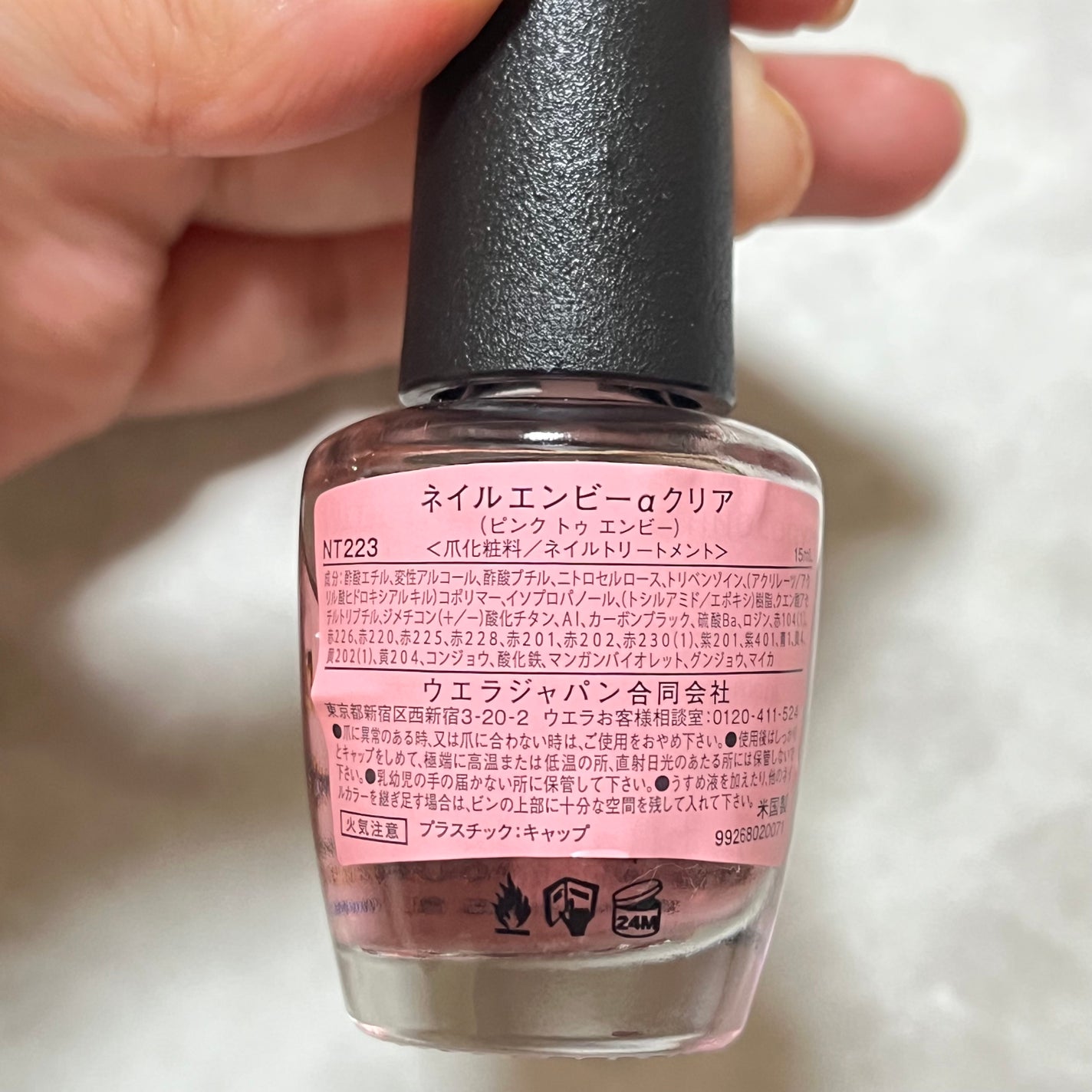 ネイルエンビー/O・P・I/ネイルオイル・トリートメントを使ったクチコミ(3枚目)