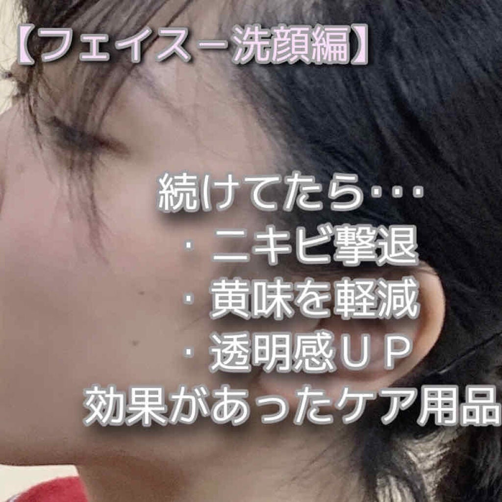 ロゼットゴマージュ/ロゼット/ピーリングを使ったクチコミ(1枚目)