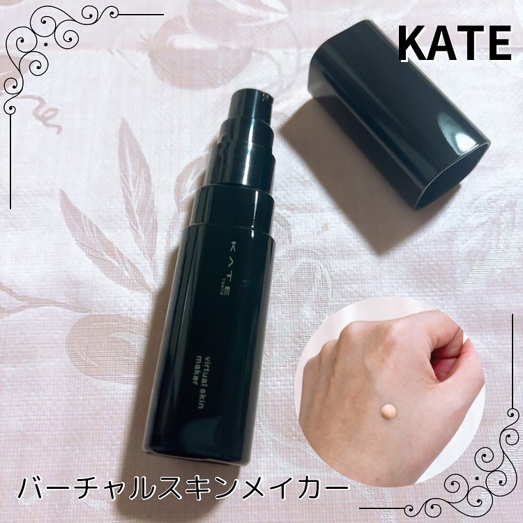 ケイト バーチャルスキンメイカー/KATE/リキッドファンデーションを使ったクチコミ（1枚目）