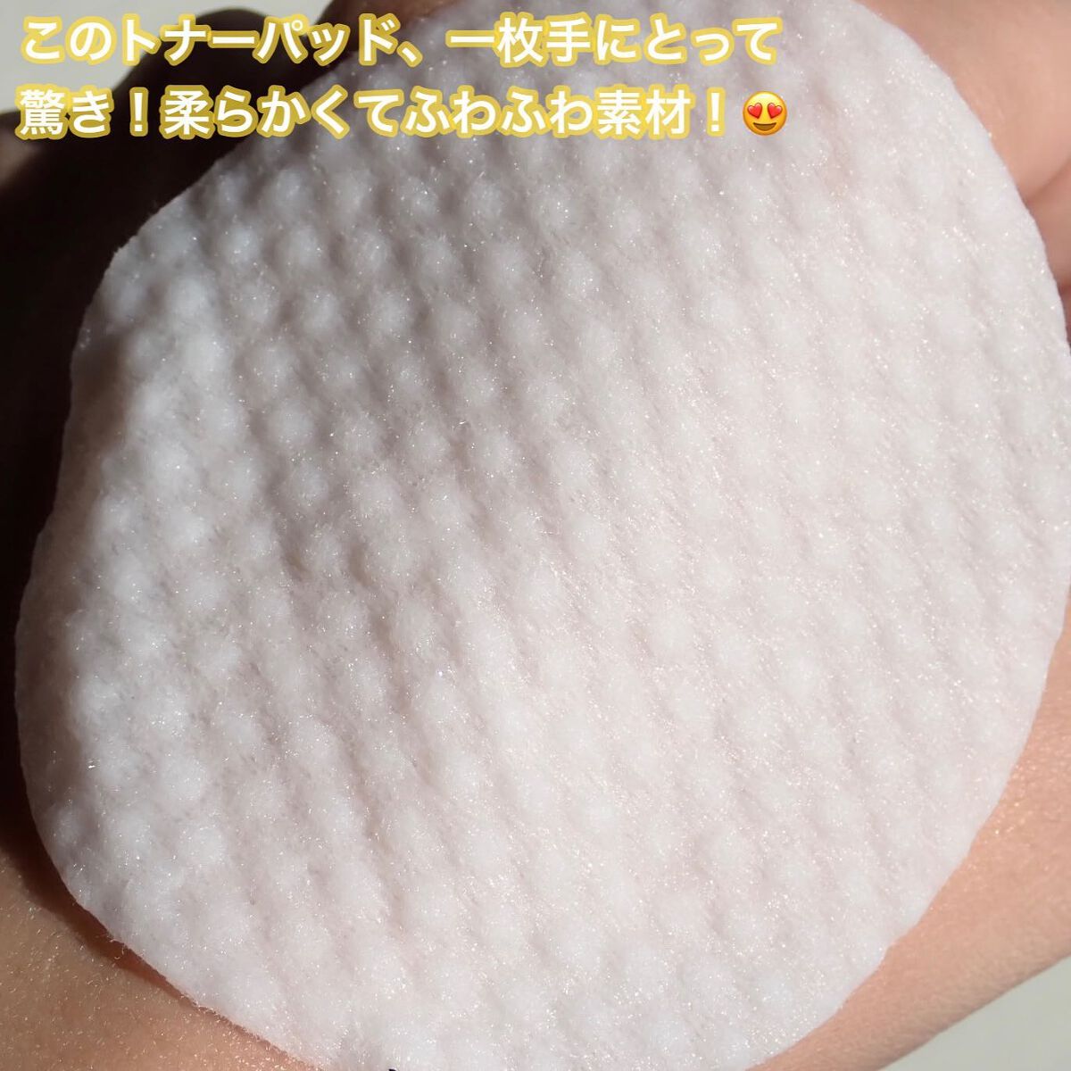 ウォーターモイスチャーアップパッド/Sugar Lab/トナーパッドを使ったクチコミ(7枚目)