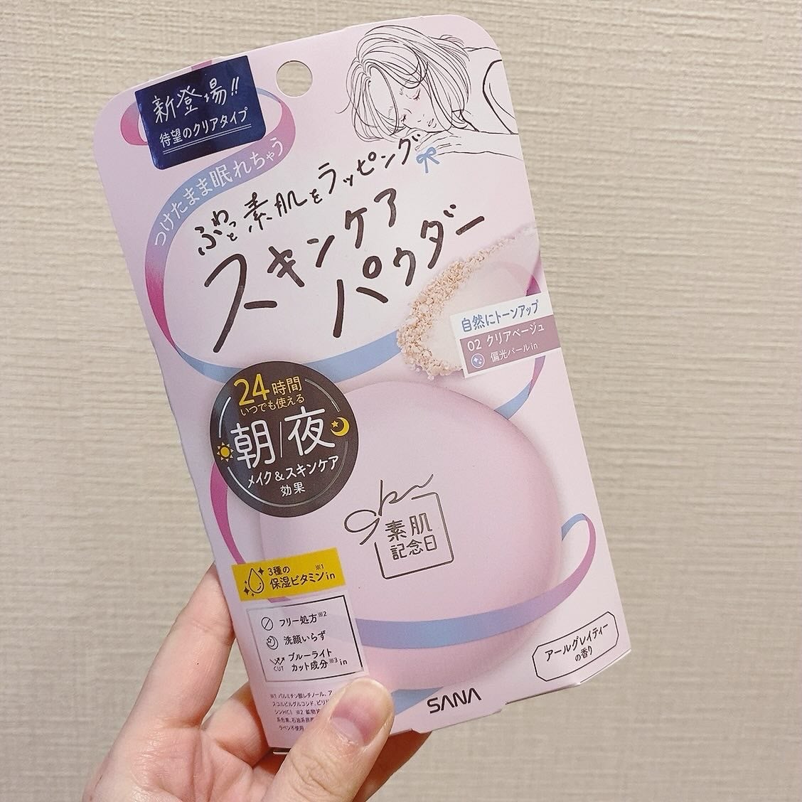 サナ 素肌記念日 スキンケアパウダー N/素肌記念日/プレストパウダーを使ったクチコミ(4枚目)