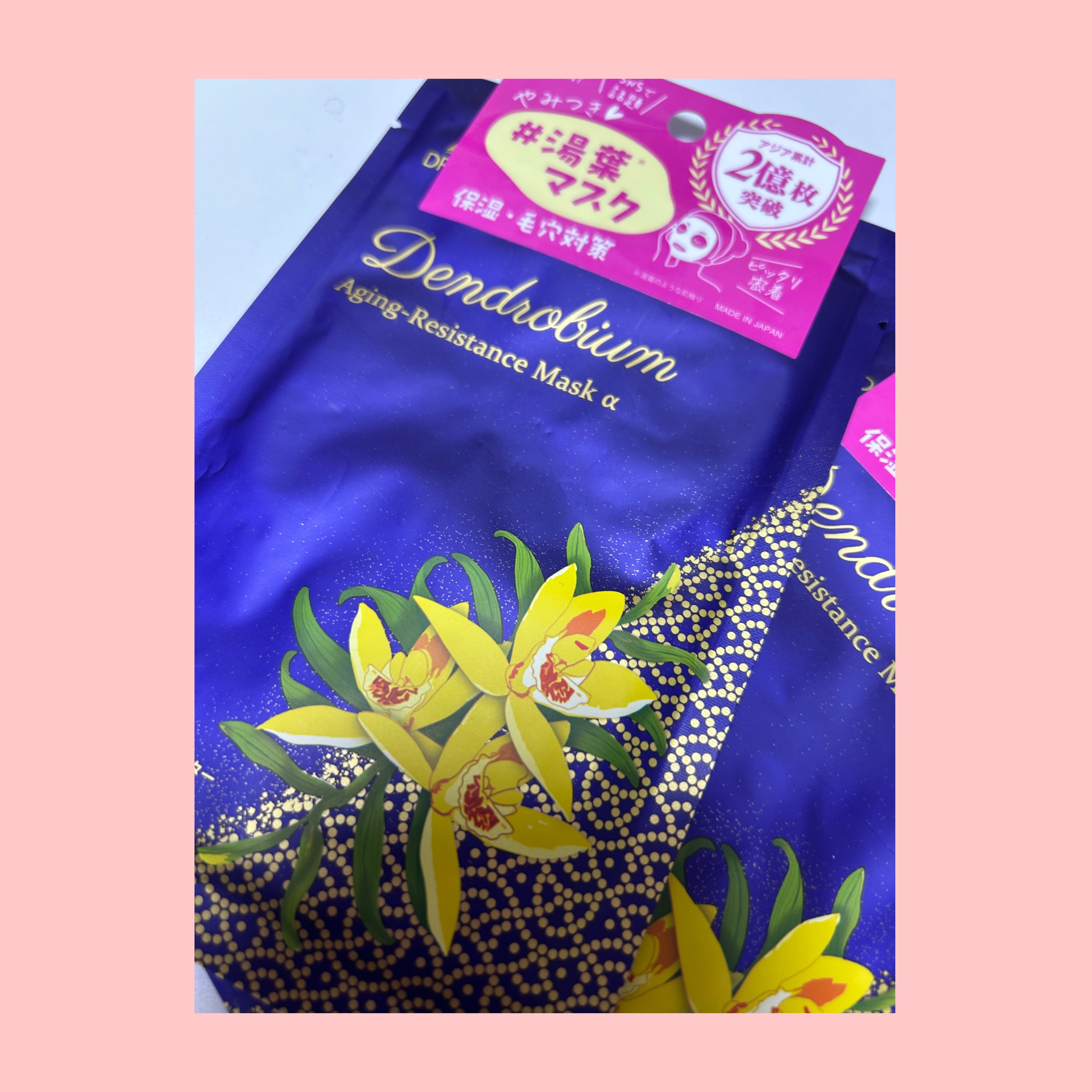 セッコク蘭エイジングケアマスクα/DR PLANT/シートマスク・パックを使ったクチコミ（1枚目）