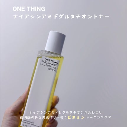 ビタミンブライトニングマスク/ONE THING/シートマスク・パックを使ったクチコミ(2枚目)