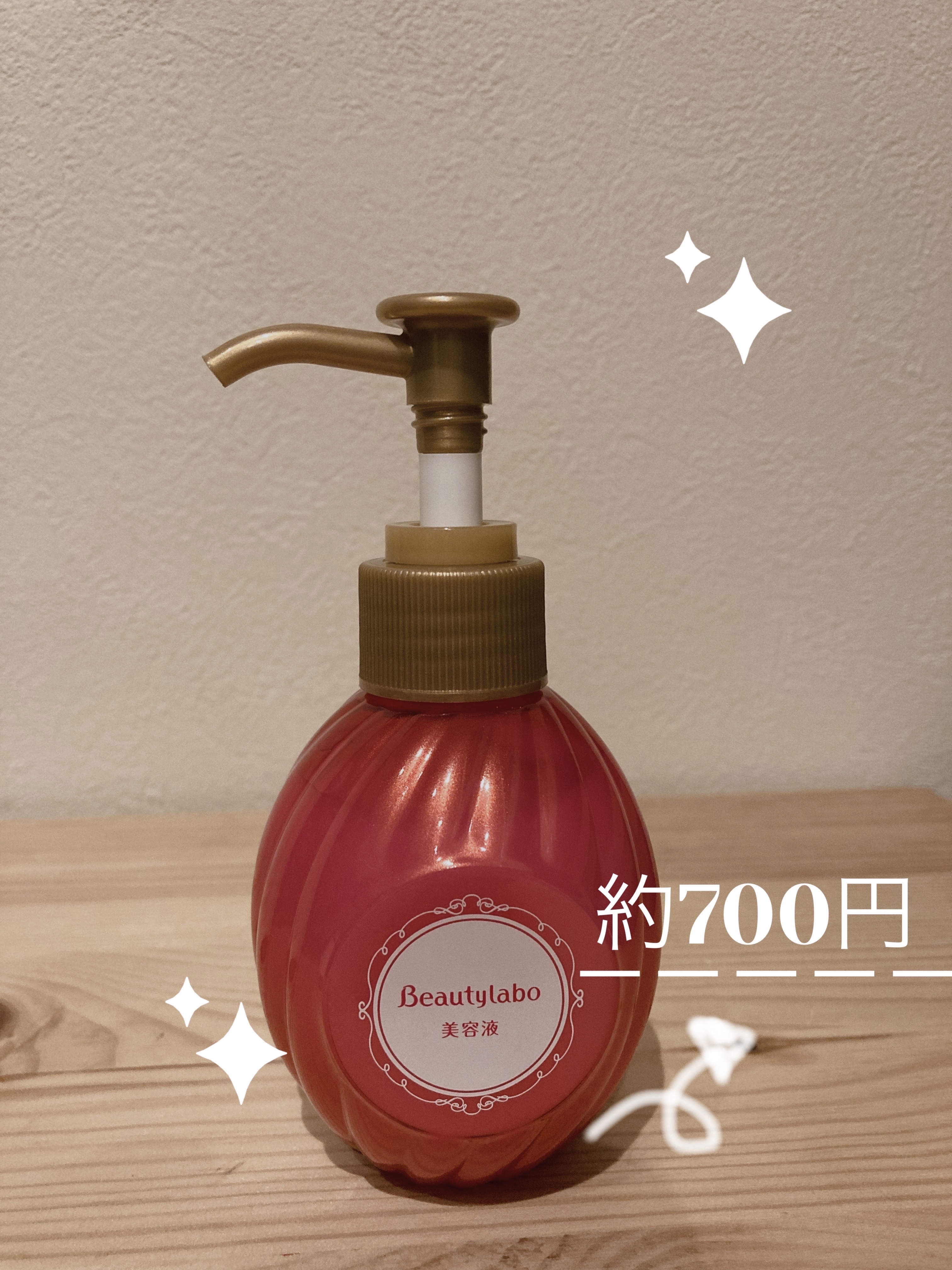 補修ミルク もっととてもしっとり/ビューティラボ/ヘアミルクを使ったクチコミ（2枚目）