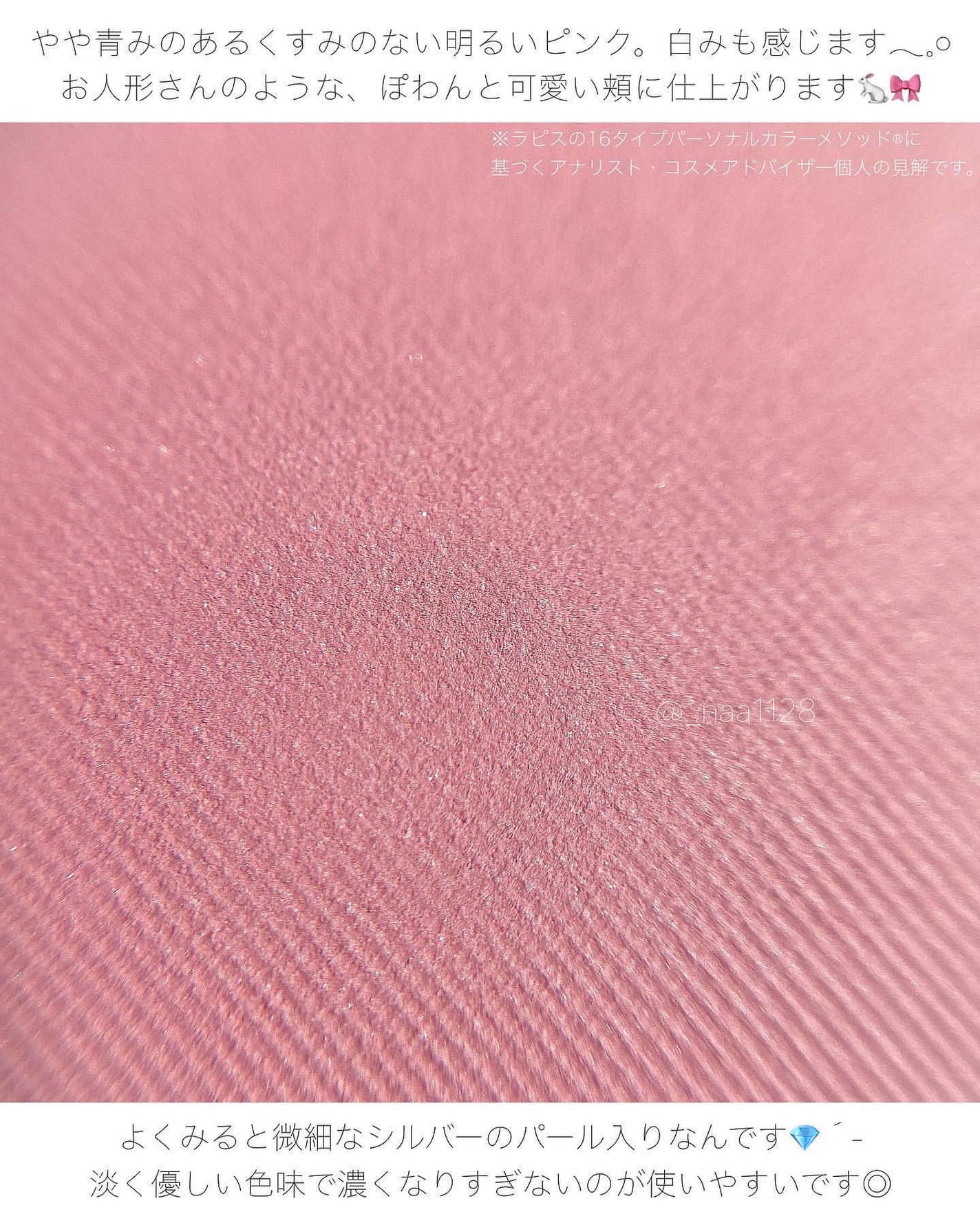 インナーグロウ チークパウダー/SHISEIDO/パウダーチークを使ったクチコミ(3枚目)