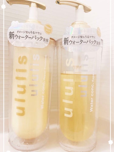 ululis ウォーターコンク 
リペアシャンプー340㎖/ヘアトリートメント335㎖
各1400円


人気ヘアケアブランド
＆honeyとの共同開発で作られた美容水から生まれたMIZUシャンプー。
